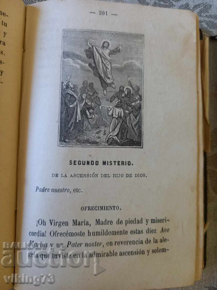 Θρησκευτικό βιβλίο, Δομινικανός τάγμα, 1886 - 6