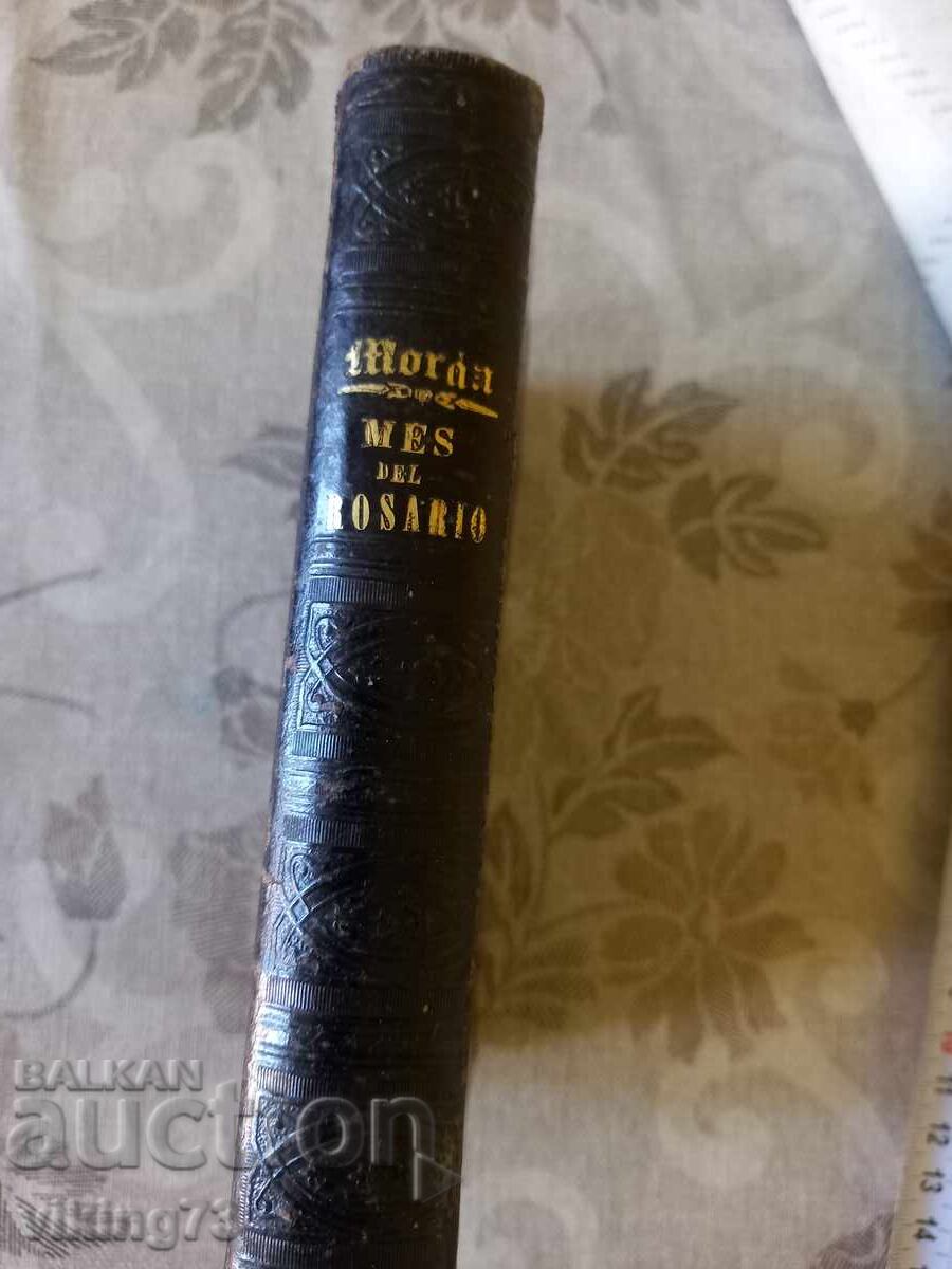Θρησκευτικό βιβλίο, Δομινικανός τάγμα, 1886 - 7
