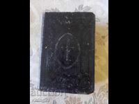 Carte religioasă, Ordinul Dominican, 1886