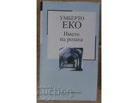 The name of the rose