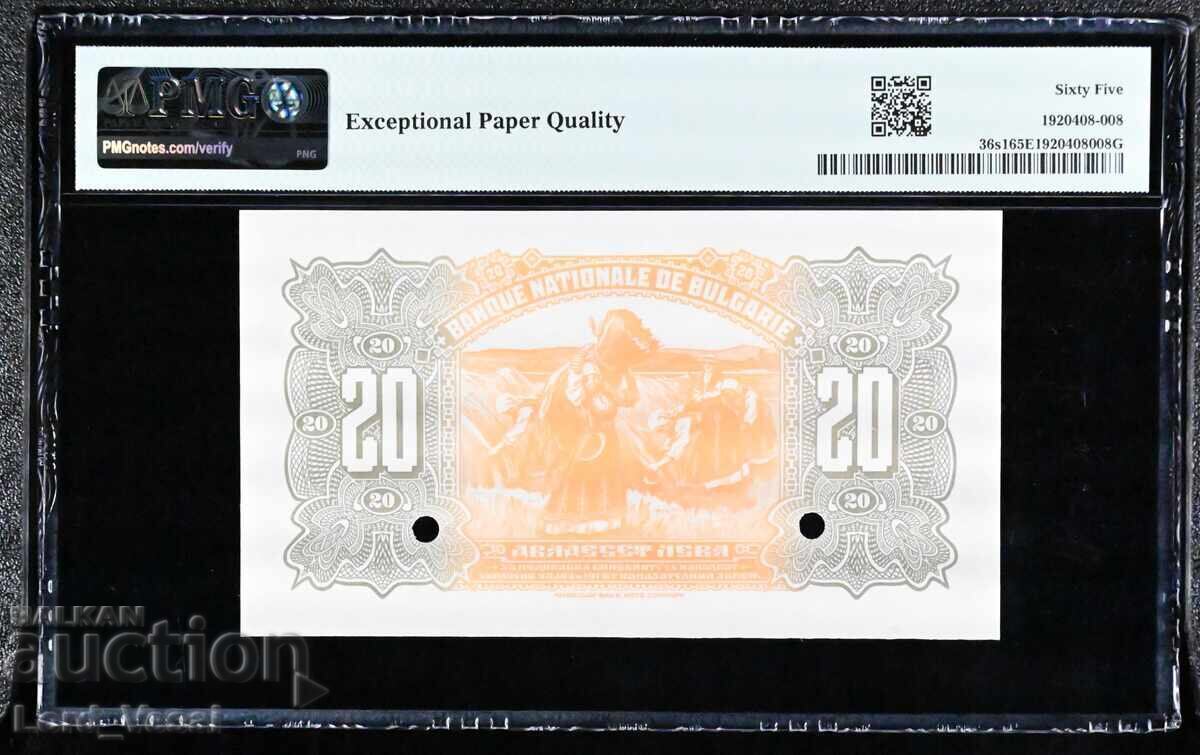20 Leva 1922 SPECIMEN P# 36s1 PMG 65 EPQ Choice UNC with price 3400.00 BGN | € 1738.39 20 Leva 1922 SPECIMEN P# 36s1 PMG 65 EPQ Choice UNC with price 3400.00 BGN | € 1738.39