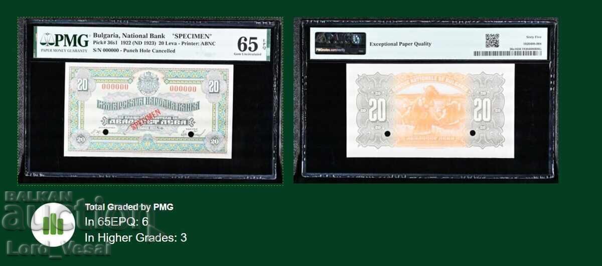 Auction 20 Leva 1922 SPECIMEN P# 36s1 PMG 65 EPQ Choice UNC Auction 20 Leva 1922 SPECIMEN P# 36s1 PMG 65 EPQ Choice UNC