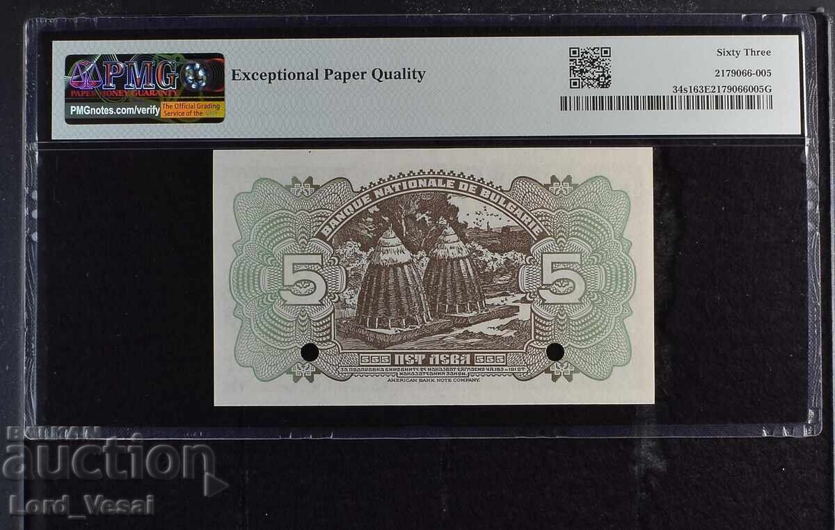 5 Leva 1922 SPECIMEN P# 34s1 PMG 63 EPQ Choice UNC with price 2800.00 BGN | € 1431.62 5 Leva 1922 SPECIMEN P# 34s1 PMG 63 EPQ Choice UNC with price 2800.00 BGN | € 1431.62