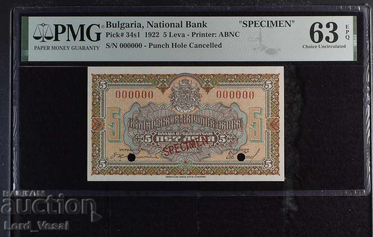 5 Leva 1922 SPECIMEN P# 34s1 PMG 63 EPQ Choice UNC 5 Leva 1922 SPECIMEN P# 34s1 PMG 63 EPQ Choice UNC