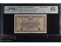 5 Leva 1922 SPECIMEN P# 34s1 PMG 63 EPQ Choice UNC