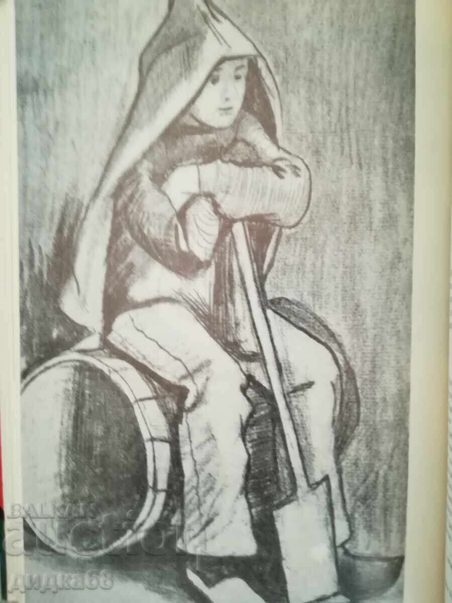 Доставка на Ван Гог Писма - том 1 и 2 Футляр Доставка на Ван Гог Писма - том 1 и 2 Футляр