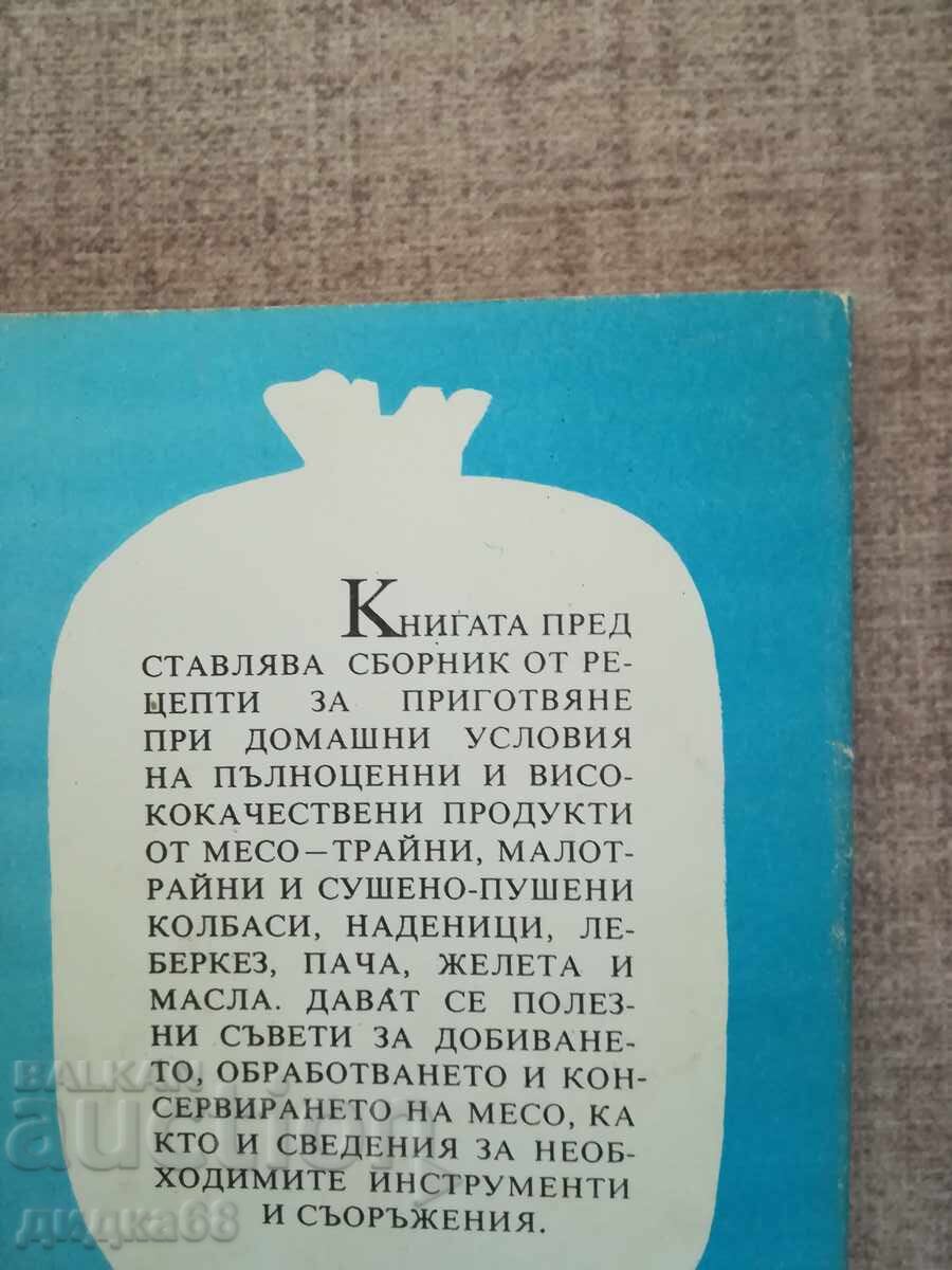 Homemade Meat Products / Marin Marinov with price 25.00 BGN | € 12.78