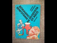 Preparare casnică de produse din carne / Marin Marinov