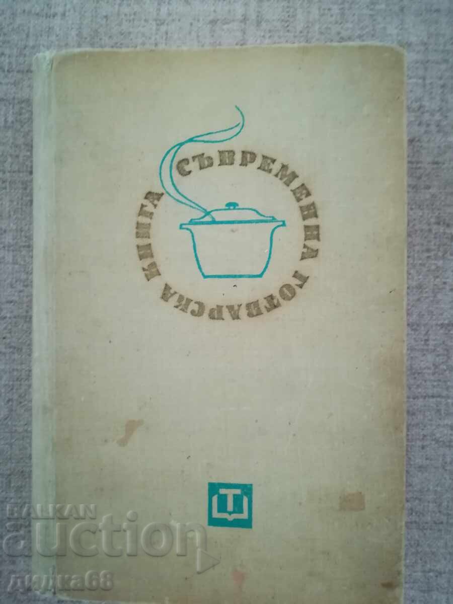 Contemporary Cookbook
