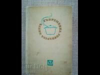 Carte de bucate modernă