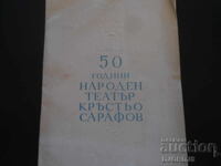 50 de ani de Teatrul Național „Krastyo Sarafov”