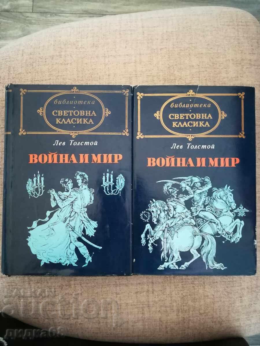 War and Peace / Leo Tolstoy