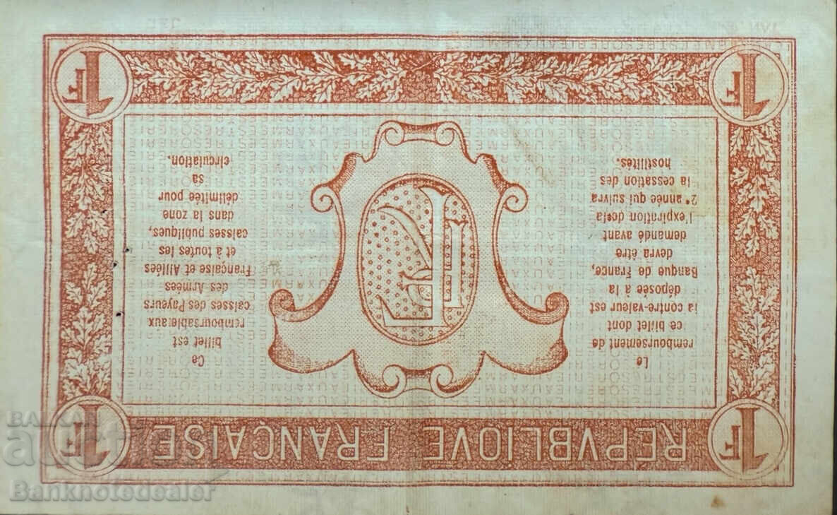 France 1 Franc Tresorerie Avx Armees 1917 Pick M2 с цена 30.00 лв. | € 15.34 France 1 Franc Tresorerie Avx Armees 1917 Pick M2 с цена 30.00 лв. | € 15.34