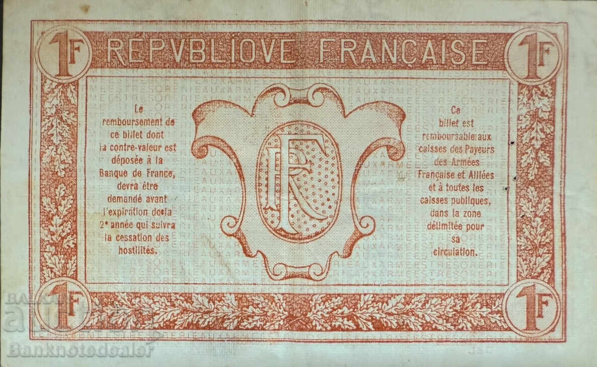 Аукцион France 1 Franc Tresorerie Avx Armees 1917 Pick M2 Аукцион France 1 Franc Tresorerie Avx Armees 1917 Pick M2