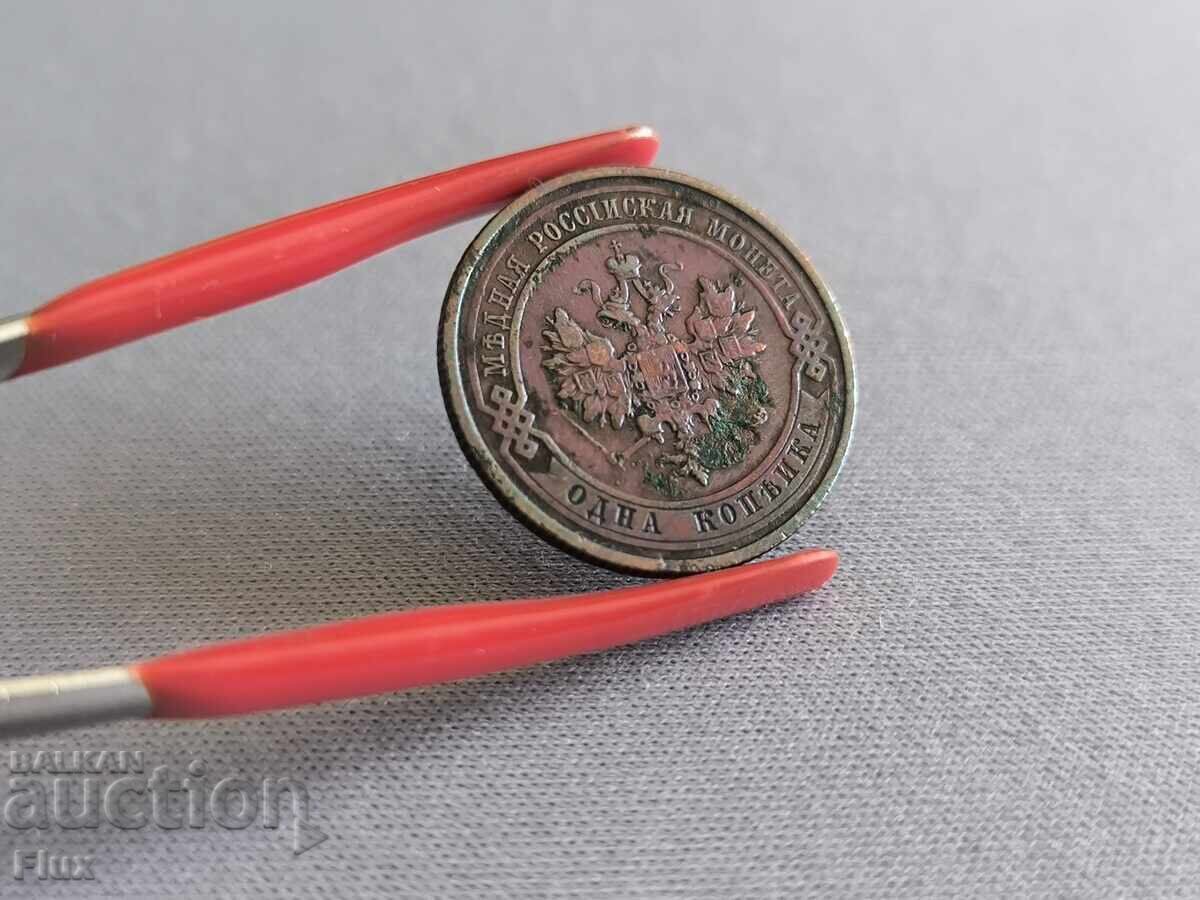 Аукцион Монета - Русия - 1 копейка | 1912г.