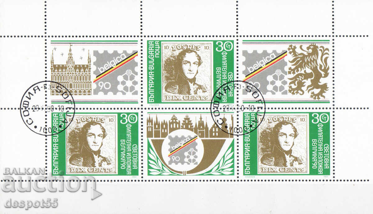 1990 Bulgaria. International Philatelic Exhibition BELGICA `90