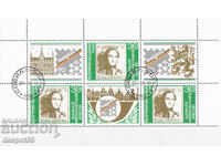 1990 България. Международно филателно изложение  BELGICA `90