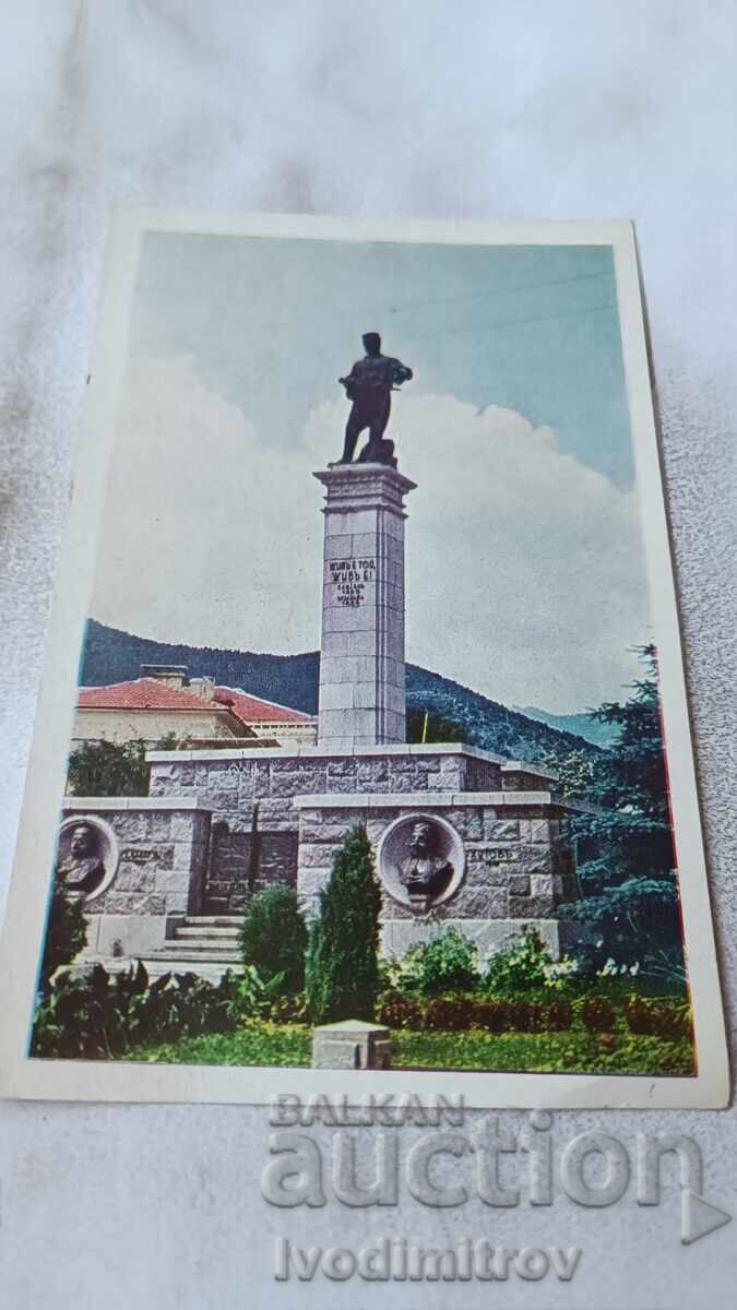 Пощенска картичка Сливен Паметникът на Хаджи Димитър Пощенска картичка Сливен Паметникът на Хаджи Димитър