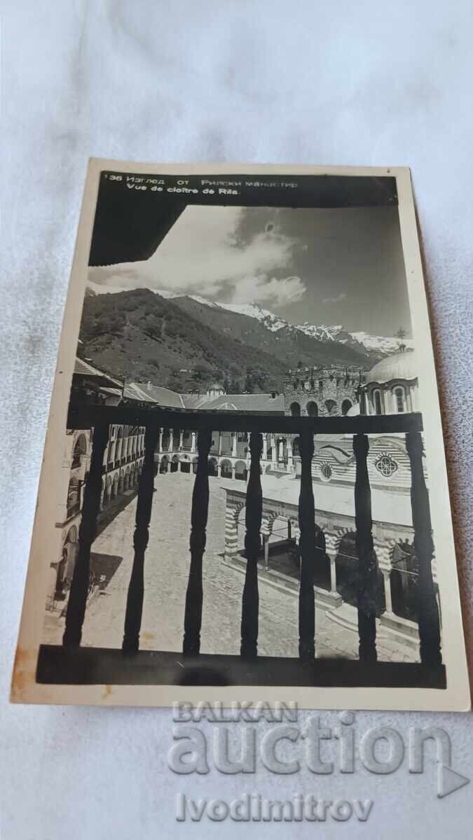 Пощенска картичка Рилски манастир Изглед