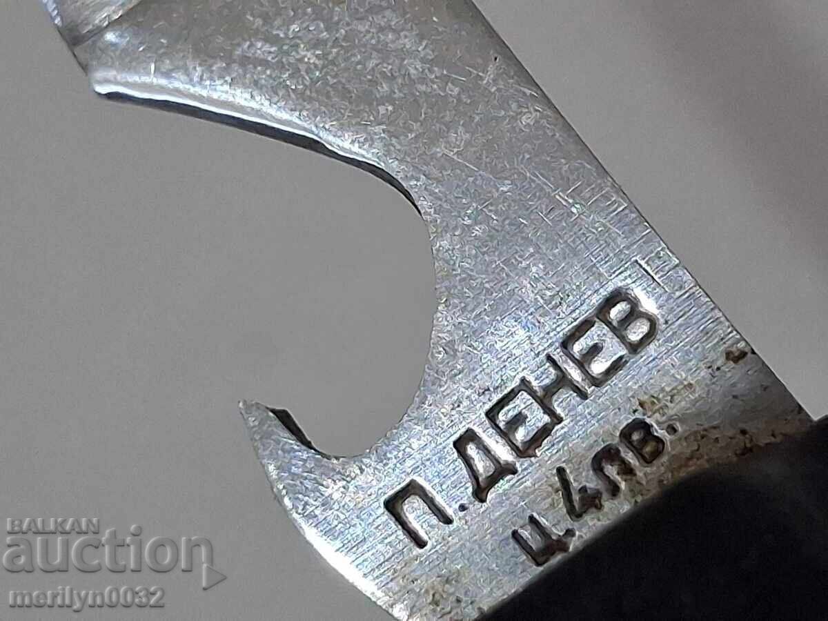 Σοτ νοζκα νοζ ΝΡΒ Πέτκο Ντένεφ Γκάμπροβο δ με τιμή 39.00 BGN | € 19.94