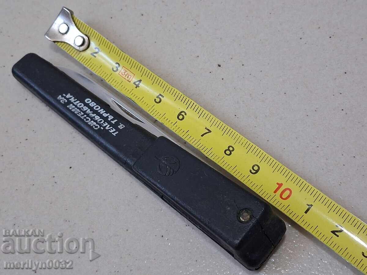 Σοτ νοζκα νοζ ΝΡΒ Πέτκο Ντένεφ Γκάμπροβο δ - 6