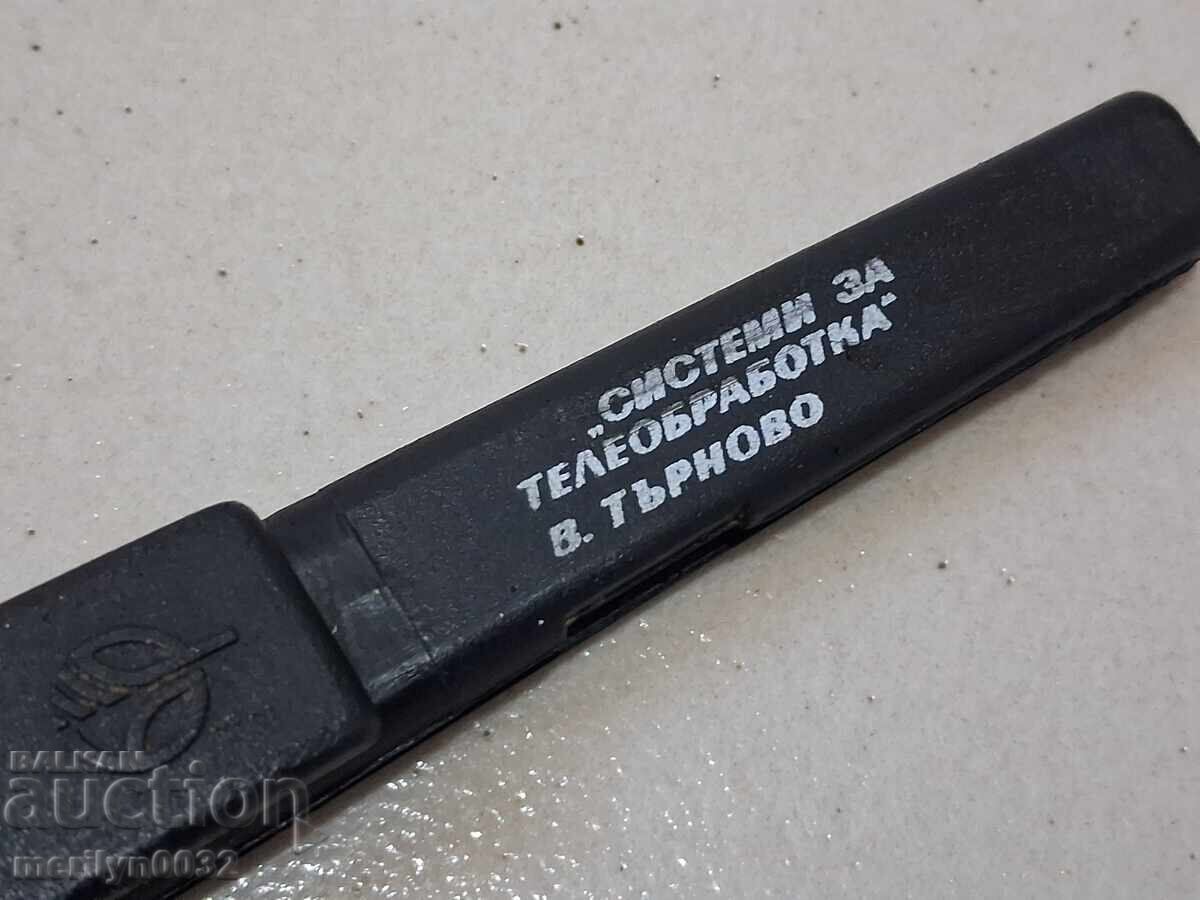 Σοτ νοζκα νοζ ΝΡΒ Πέτκο Ντένεφ Γκάμπροβο δ - 7