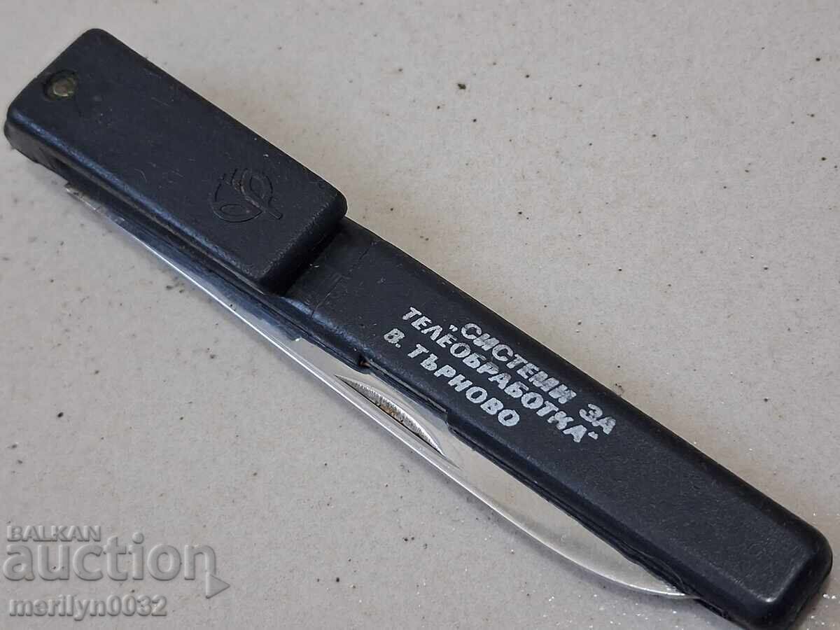 Σοτ νοζκα νοζ ΝΡΒ Πέτκο Ντένεφ Γκάμπροβο δ