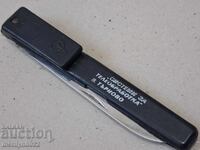 Picior de socializare cuțit NRB Petko Denev Gabrovo d