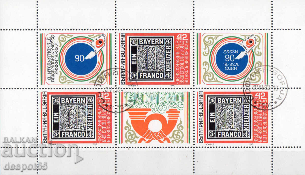 1990. Bulgaria. International Philatelic Exhibition ESSEN `90