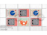 1990. България. Международно филателно изложение  ESSEN `90.