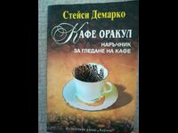 Cafea oracol / Manual de ghicit în cafea / Stacey Demarco