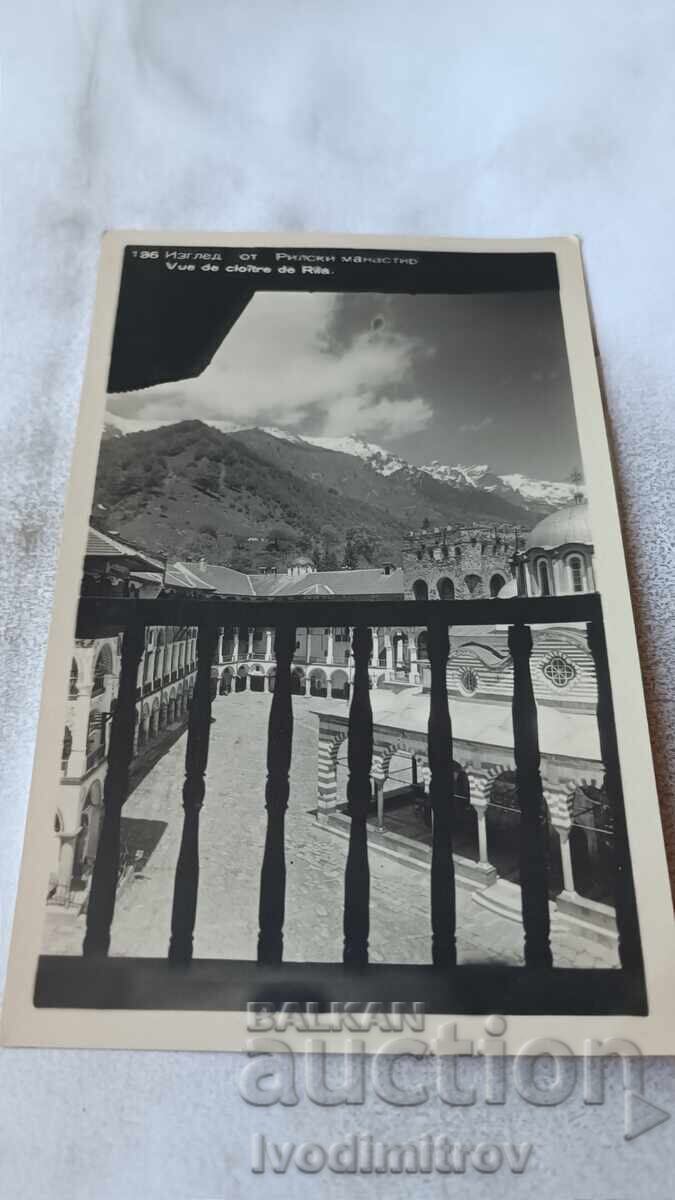 Καρτ ποστάλ θέα στο μοναστήρι της Ρίλα Καρτ ποστάλ θέα στο μοναστήρι της Ρίλα
