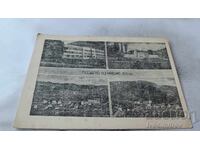 Postcard Niška Banja Collage 1944