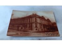 Ταχυδρομική κάρτα Novi Sad Okruzhni Sud 1945