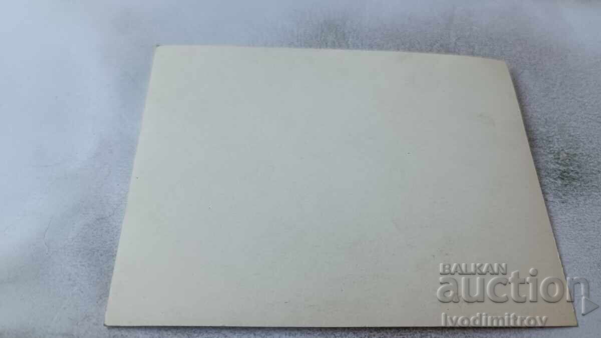 Ευχετήρια Κάρτα Βελιγράδι Παλάτι Ταχυδρομείου και Ταμιευτηρίου με τιμή 1.45 BGN | € 0.74