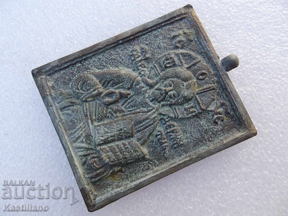 Old Bronze Orthodox Icon of Jesus Christ - 5