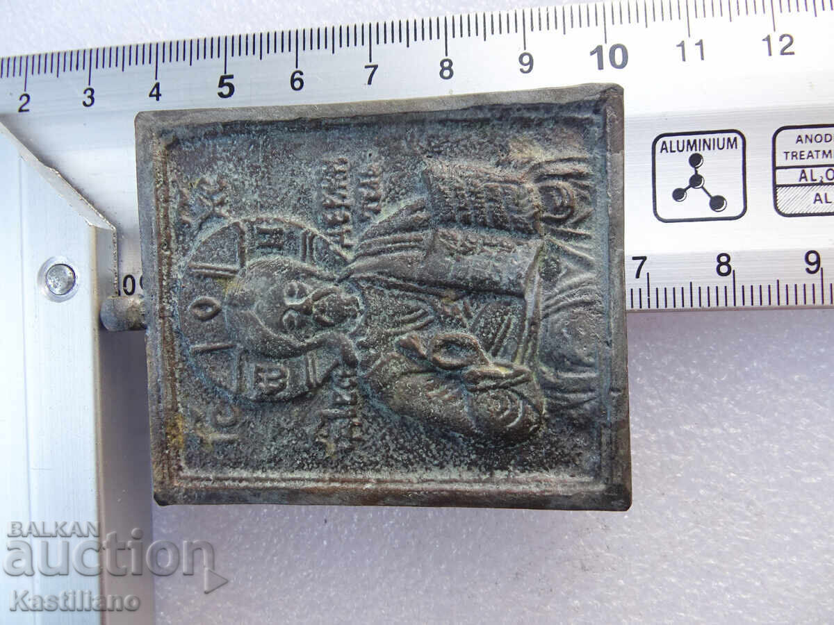 Old Bronze Orthodox Icon of Jesus Christ - 7