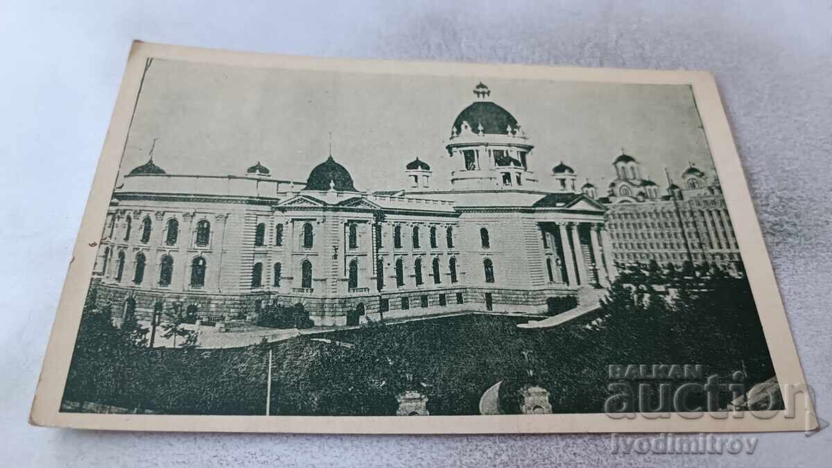 Ταχυδρομική κάρτα Βελιγράδι Narodna skupsh·tina Ταχυδρομική κάρτα Βελιγράδι Narodna skupsh·tina