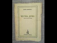 Honest Word - a drama in five acts / Dobri Nemirov