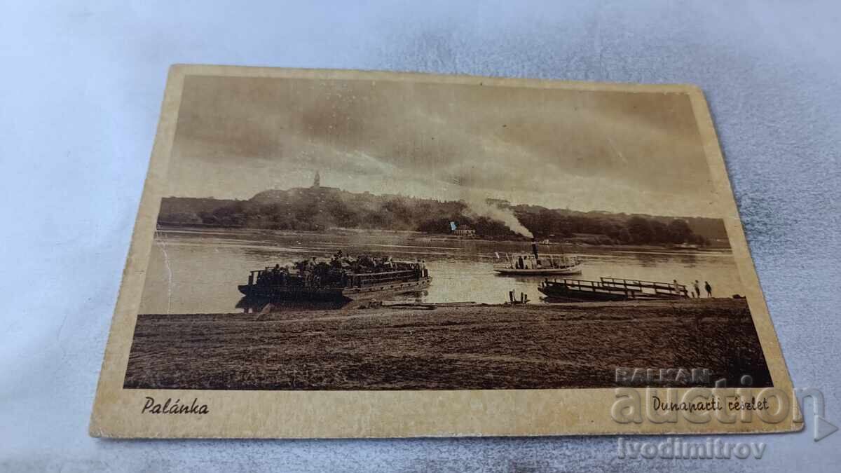 Пощенска картичка Palanka Dunanacti Ceszlet Пощенска картичка Palanka Dunanacti Ceszlet