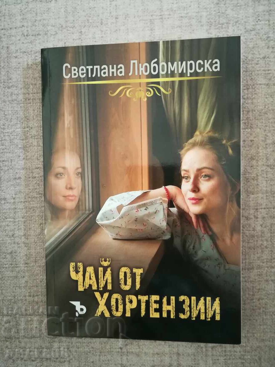 Прекъснати връзки/ Гласът на северния вятър/Чай от хортензии - 6