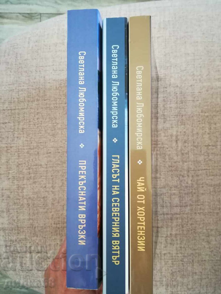 Broken Ties / The Voice of the North Wind / Hydrangea Tea - 7