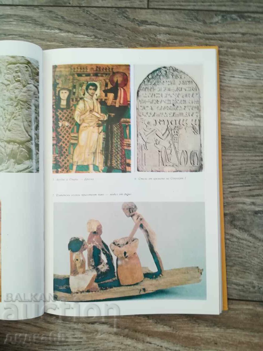 Scurt ghid istoric / Volumul 1-3 - 6