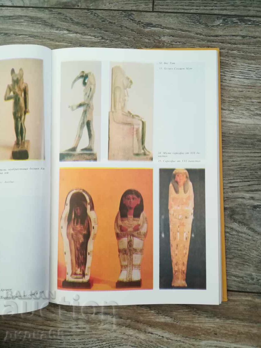 Scurt ghid istoric / Volumul 1-3 - 7