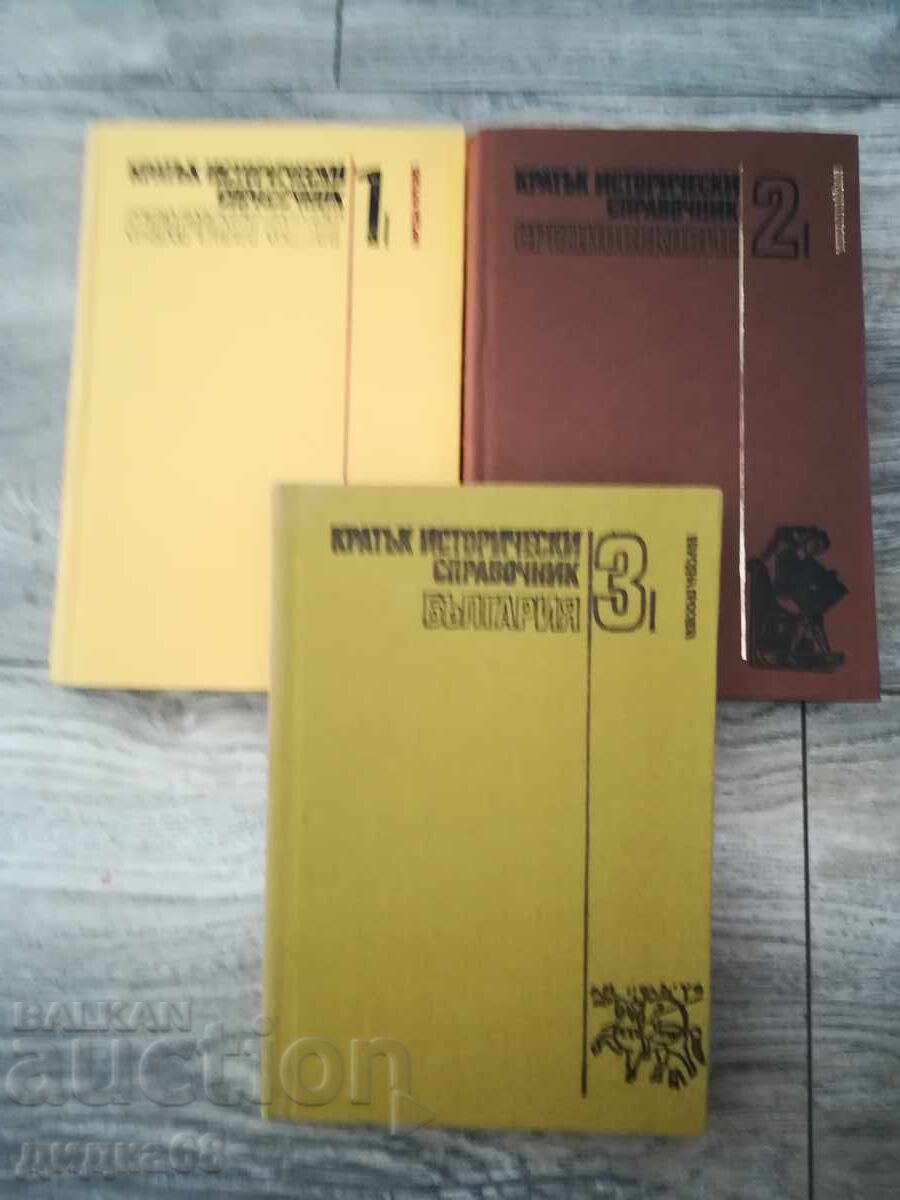 Scurt ghid istoric / Volumul 1-3