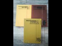 Scurt ghid istoric / Volumul 1-3