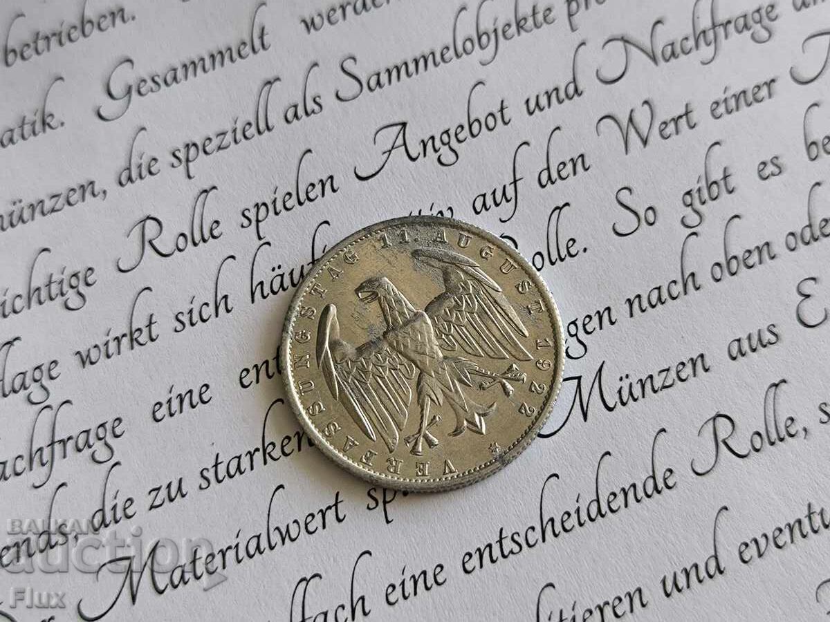 Ράιχ νόμισμα - 3 μάρκα | 1922; σειρά Α με τιμή 6.00 BGN | € 3.07