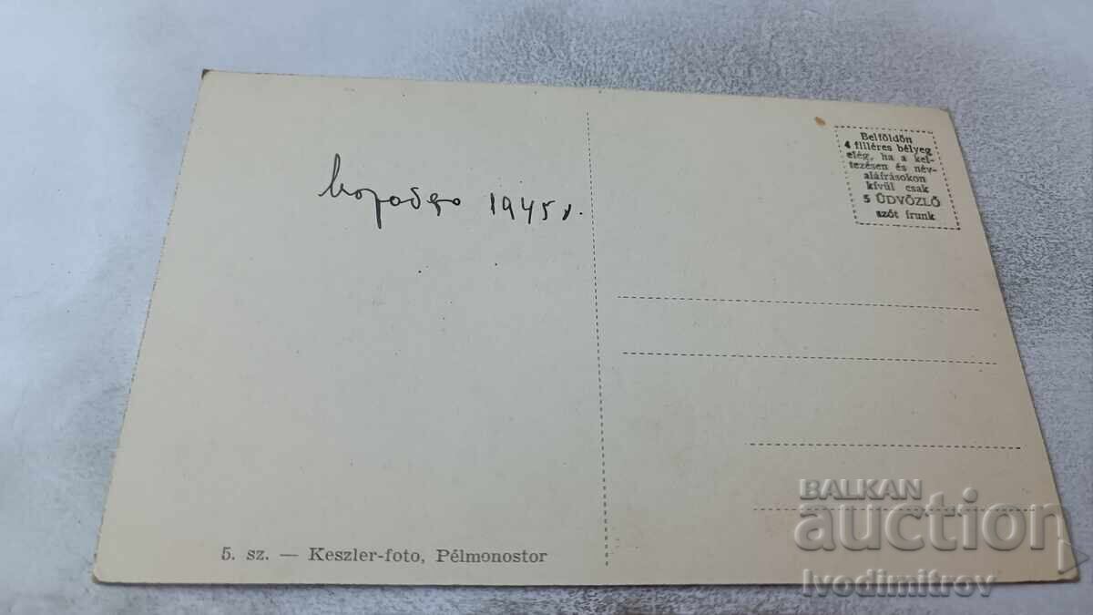 Ευχετήρια κάρτα Darda Kastely Nackceszlettel 1945 με τιμή 1.85 BGN | € 0.95