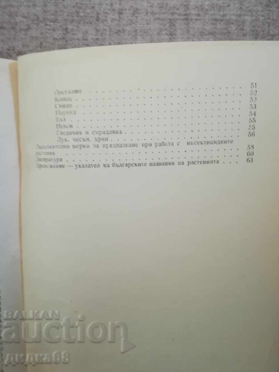 Delivery of Using Plants to Combat Pests in Agriculture