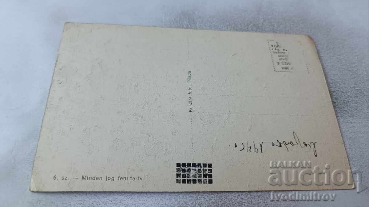 Darda Roman Catholic Church with pack of items, 1945 with price 1.85 BGN | € 0.95